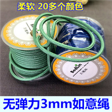 3mm�����K�t�K�A�K���ֹ�DIY���������K������������Kë���