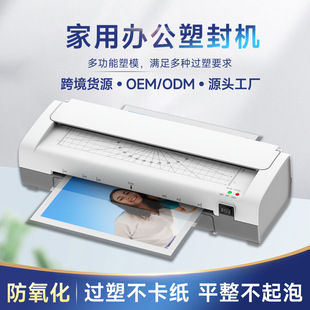 Osmile Sl389 Laminating Machine Photo Laminator A4 Document Laminator Laminating Machine Office