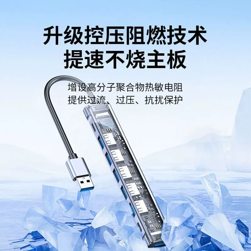 Подходит для ASUS USB-удлинитель удлинительная линия 3 дня выбор 2 компьютер 3.0 многоинтерфейсный набор сплиттер Lingyao ноутбук