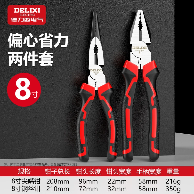 Steel wire, universal needle-nose pliers for home use, tiger