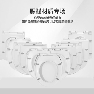 Cross-border toilet cover urea-formaldehyde thickened general old-fashioned V-U-O-type slow-down toilet cover accessories manufacturers wholesale
