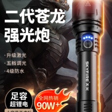 �n���������Ͳ������늑����D��Ѳ߉�����h�䳬�L�m���๦��