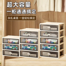 办公室抽屉式多层桌面收纳盒宿舍文具收纳柜家用卧室化妆品整理柜