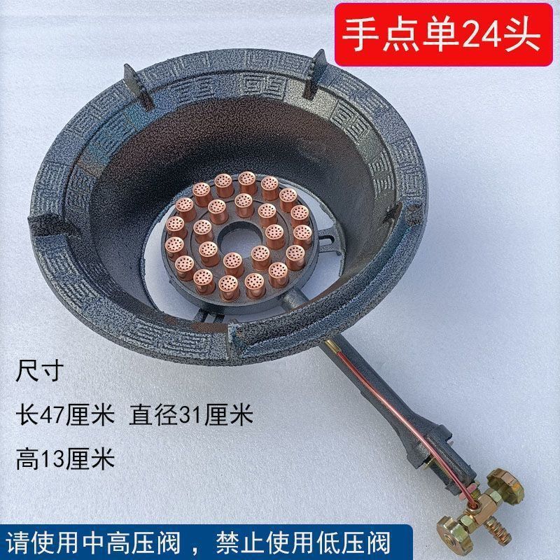 猛火炉灶新款燃气灶商用饭店中高压煤气灶单灶液化气爆炒炉头节能|undefined