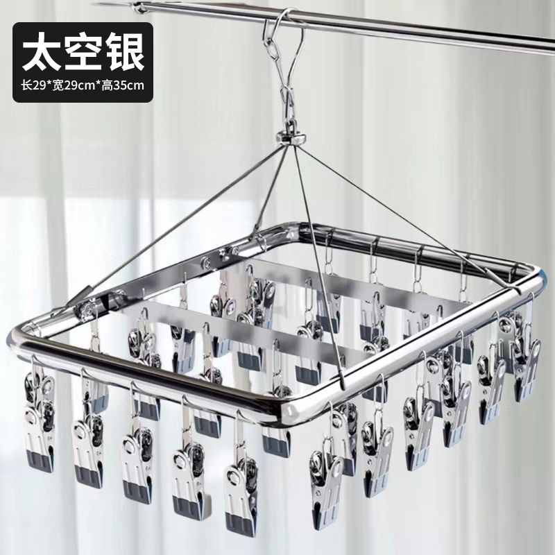 太空铝防吹落袜子晾晒神器多功能多夹子家用旋转内衣内裤母婴用品|undefined