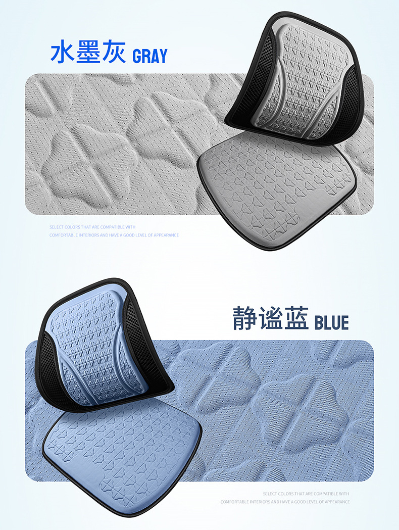 Business-Style Gel Lumbar Support Seat Cushion, Car Accessories, Office Backrest Cushion, Suitable for All Seasons, Steel Wire Lumbar Support
