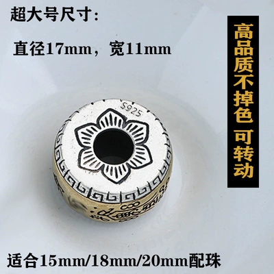 Zərgərlik ara hissələri spacer beads, Xizang-style cultural craft - high-quality-non-fading-extra-large-body-beads