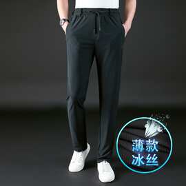 订制冰丝超薄款男士运动休闲裤夏季直筒长裤宽松坠感弹力男裤子25