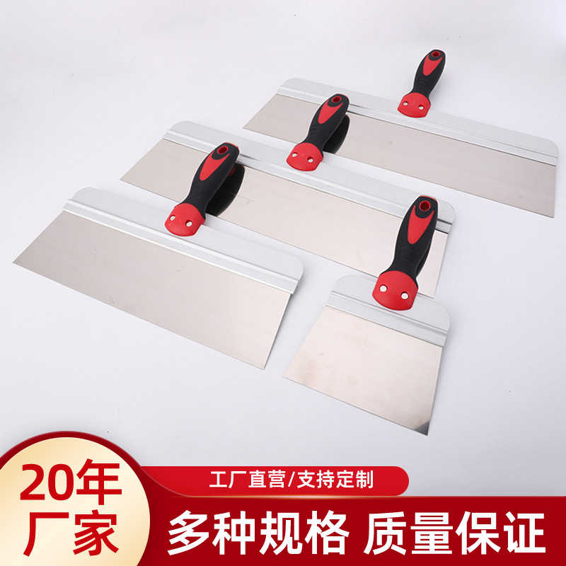 厂家批发不锈钢腻子刮刀，抹泥刀，适用于工地装修家居生活泥瓦