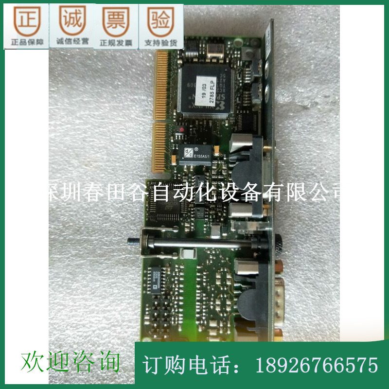 贝加莱通讯卡3IF789.9原装现货包好 议价销售