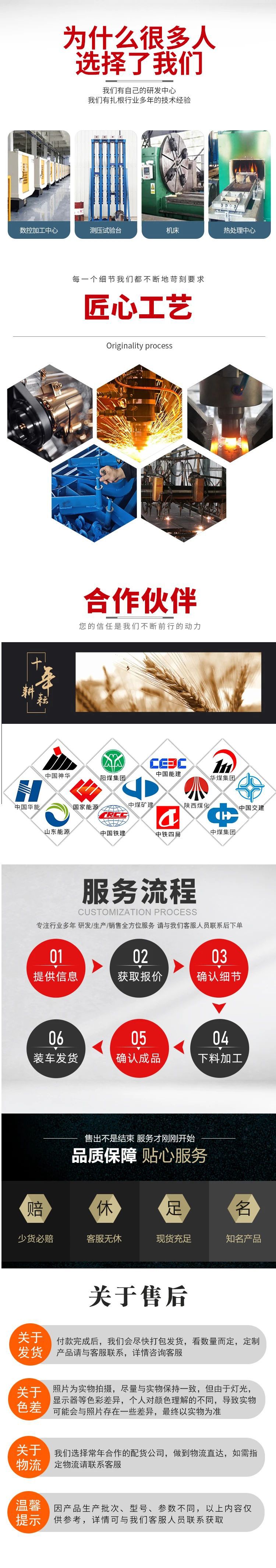 工厂售后通用 (1)