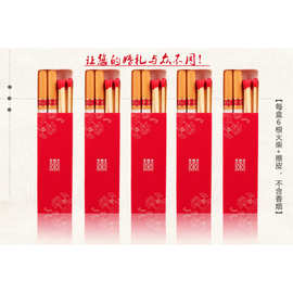 婚庆烟盒抽屉式分装喜烟盒婚庆火柴盒2支装喜字长方型礼盒分糖