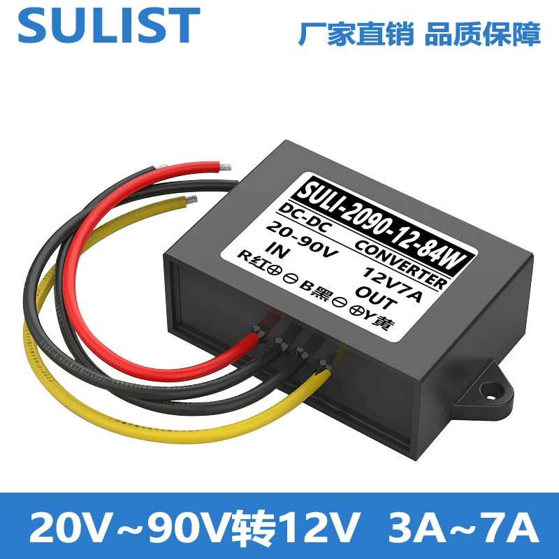 24V36V48V60V в 12V Преобразователь мощности DC 20V в 90V в 12V модуль 72v падение 12V7A