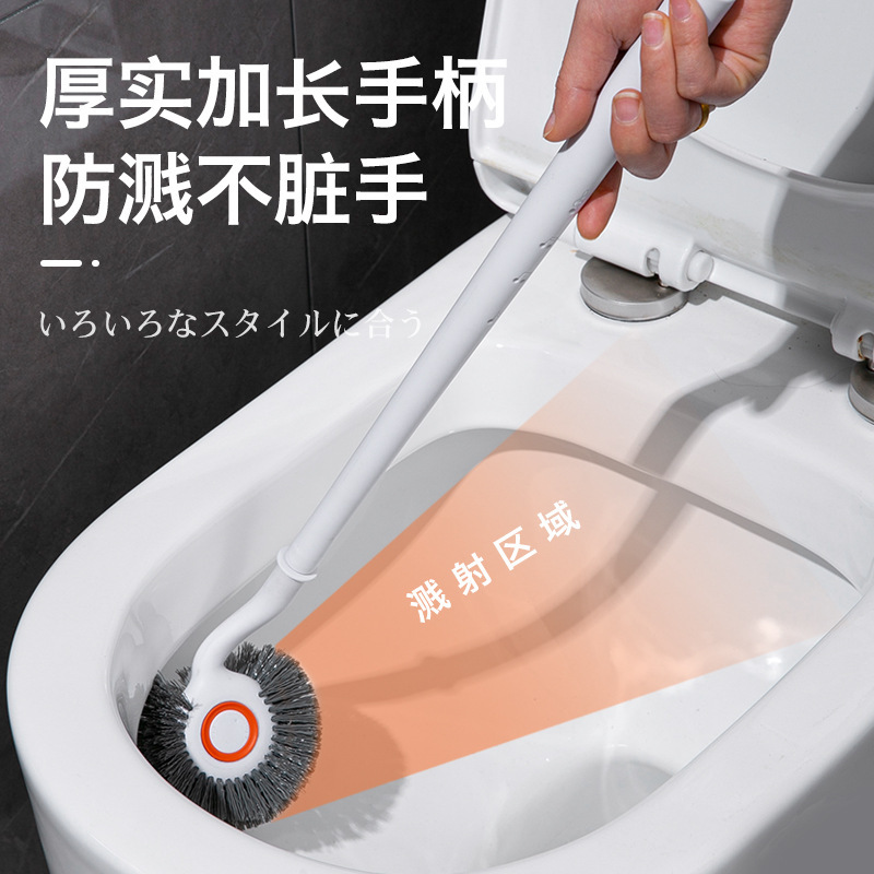马桶刷长柄去死角 浴室多功能家用壁挂式卫生间洁厕刷洗套装 爆款|undefined