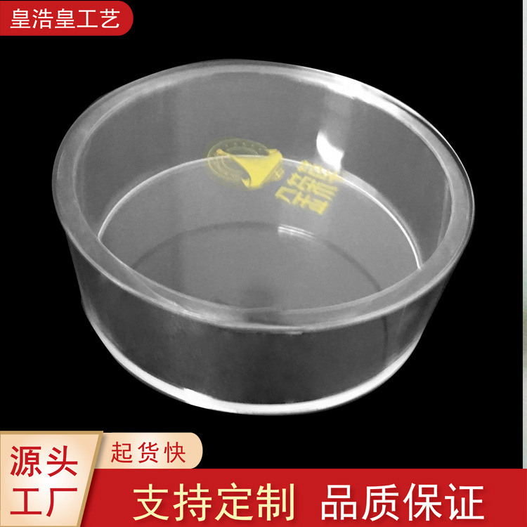 厂家供应透明燕窝盒子亚克力透明食品装饰盒子批量制作