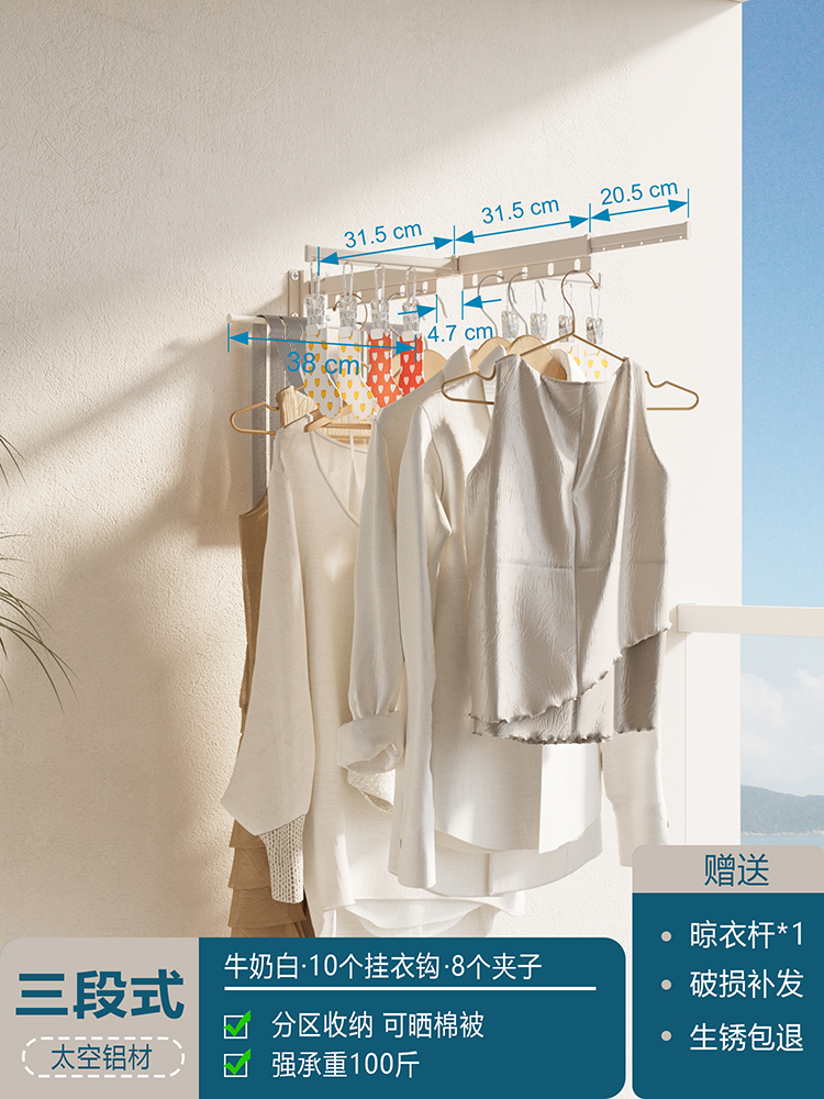 밀크화이트 3단 업그레이드 모델 [방풍구멍 10개 + 옷걸이 수납봉]