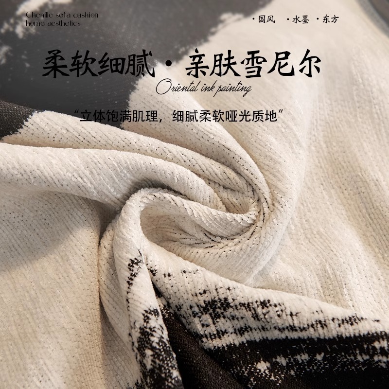 Cheniel Sense Advanced Sense Sofá Cubierta de tela Four Seasons Universal 2025 Nuevo todo incluido Cubierta de cojín antideslizante universal