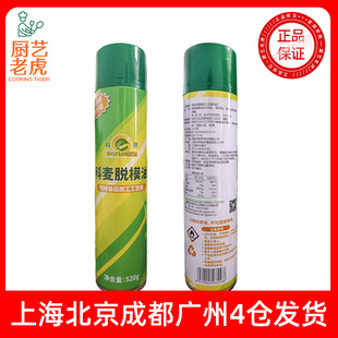 ���]����Óģ��520g���P�ͺ決������ⲻճ���F��ÓĤ������