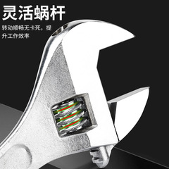Adjustable wrench tool collection, universal wrench, multi-functional large opening, small wrench, adjustable wrench board