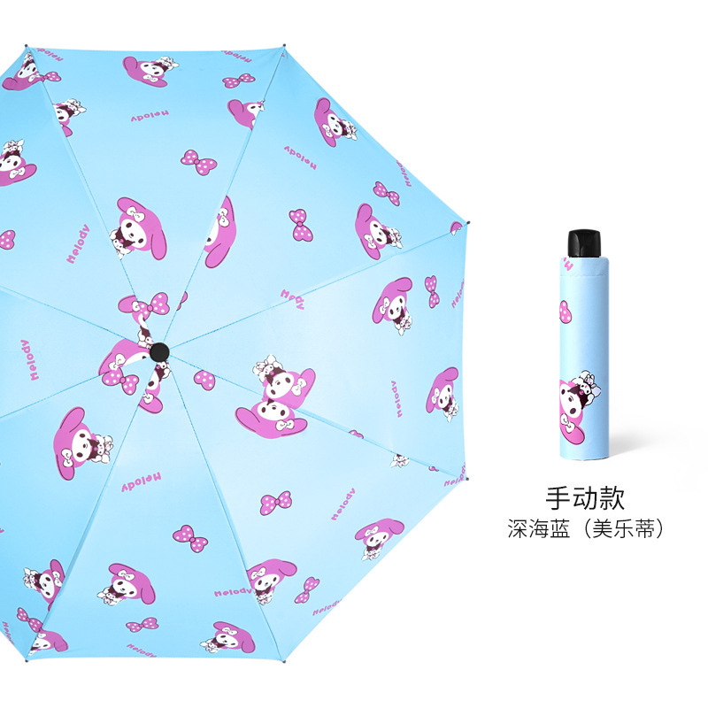 晴雨日よけ両用黒ゴム日傘手動ギフト傘折り畳み広告宣伝用品ロゴ両用傘|undefined