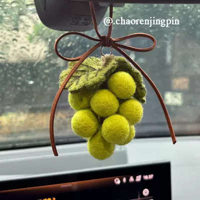 Pendant Handmade Original Wool Felt: Other Automotive Interior Supplies