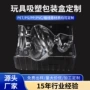电子定制透明pvc塑料盒