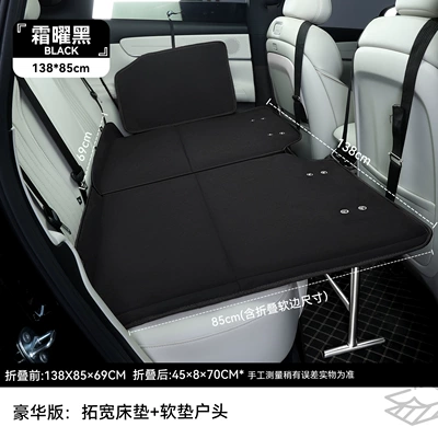 Car Rear Seat Sleeping Mat, Vehicle-mounted inflatable bed - chenille-rear-folding-bed-with-legs-version-frost-black-chenille-mattress-household