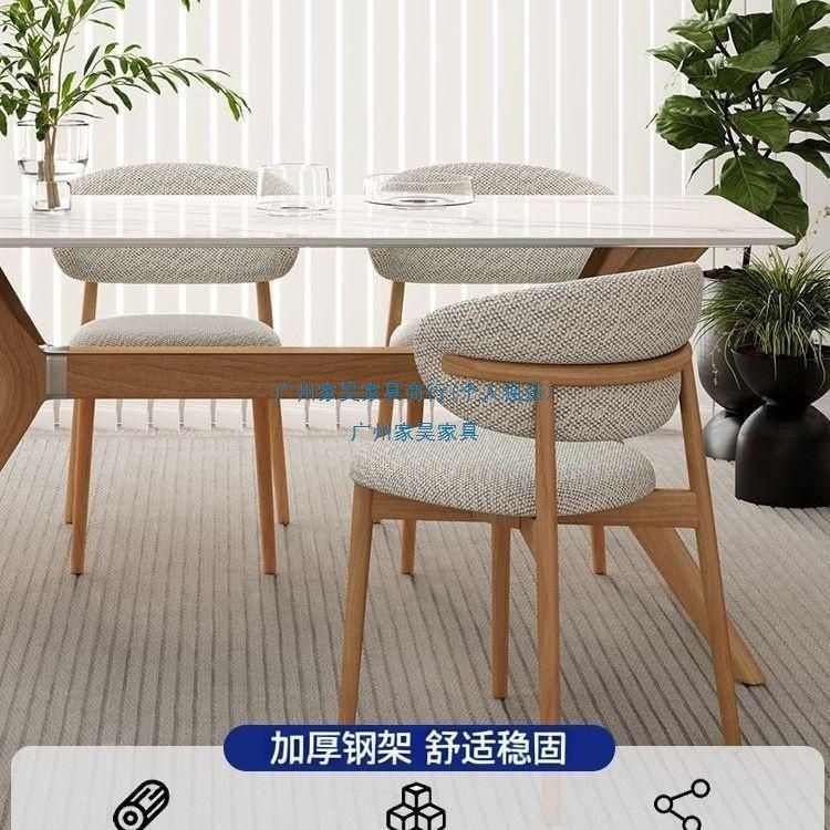 北欧餐椅靠背椅酒店餐厅椅子休闲家用轻奢现代靠背简约高级餐桌椅|undefined