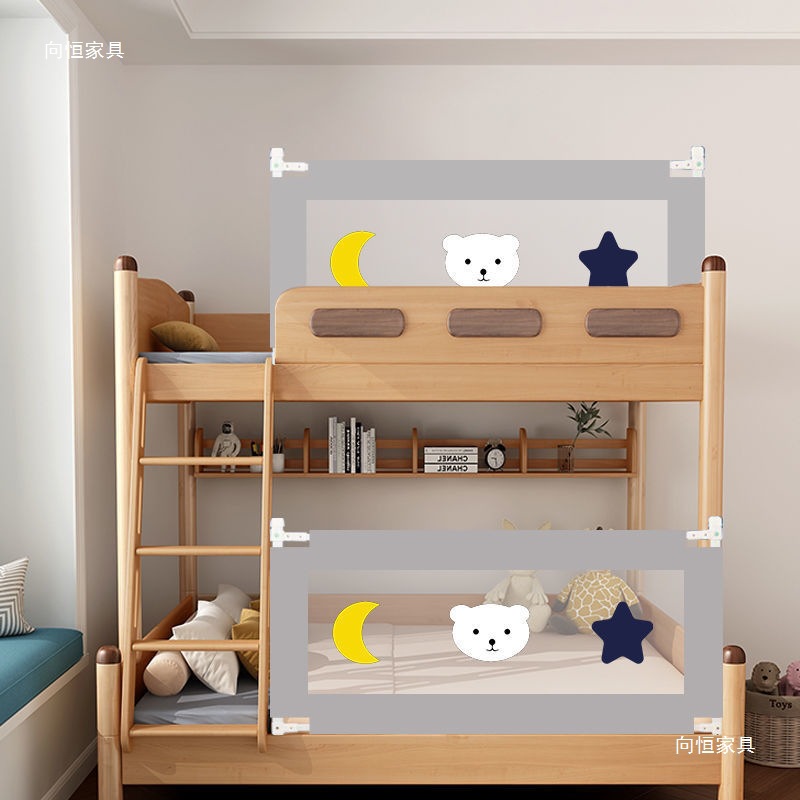 Baby Bed Bunk Bed Student Upper Bunk Anti-Fall Bed Guardrail Children's High and Low Bed Fence Heightening Delivery