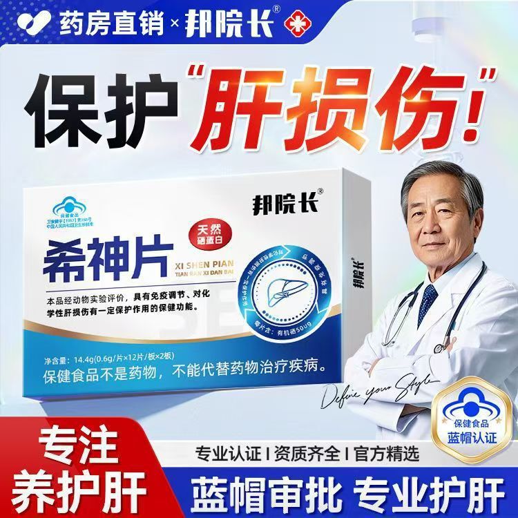 【ボン院長のXishenpian】ブルーハット正規品SFエクスプレス発送、1個から大量発送対応、速達対応可能|undefined