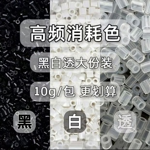 ƴ���a���2.6mm�o�׺ڰ�С���ɻ���mard�S����dodo�ں϶��ֹ�diy