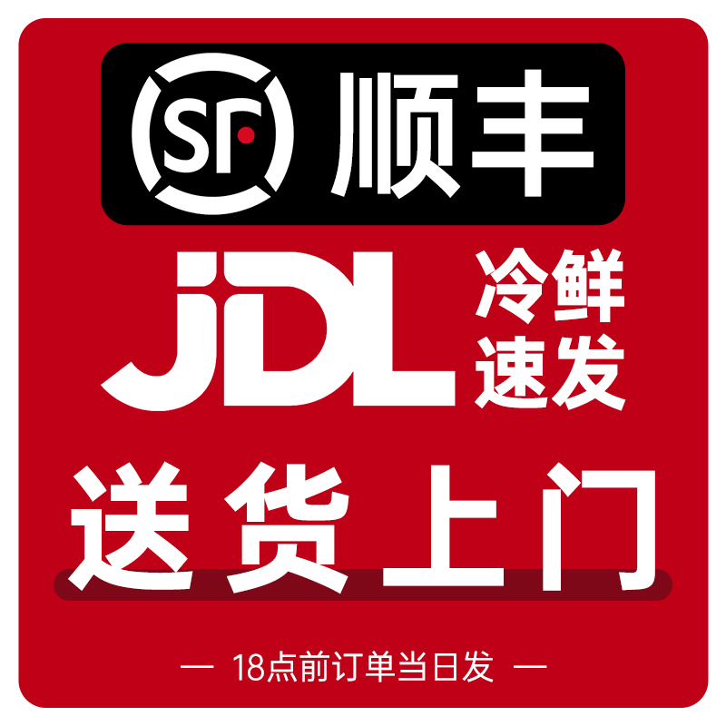 다음 품목은 SF Express/JDL을 통해 귀하의 집까지 배송됩니다.