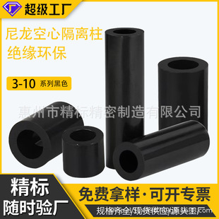 ���Ľ^����ֱͨ��ɫ�APA66�������ϸ��x֧�����ȏ�3456810�|����
