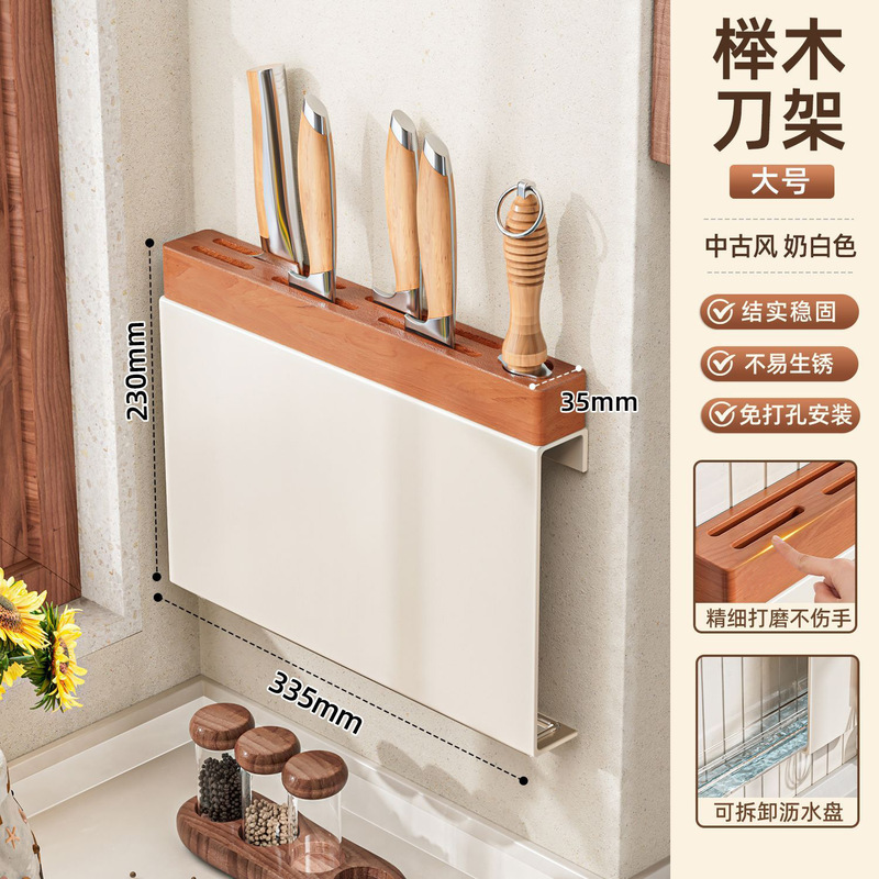 刃物ラック壁掛け式キッチン高颜値マグネット吸い包丁ラック箸籠置き刃物一体収納ラック刃物ホルダー|undefined