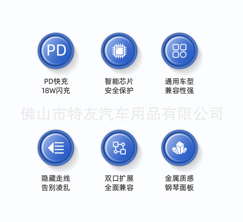 OBD充电器_02.jpg