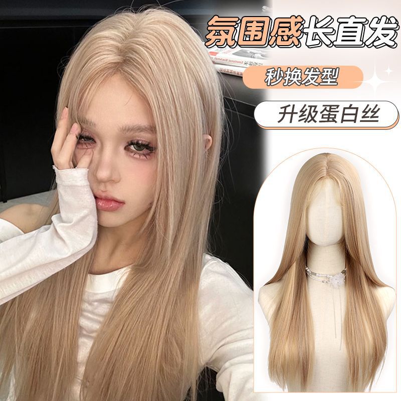 [Milk Tea Rice Grey] Yarle Wig Women's Long Straight Hair Grey Gold Small Lace Full Head Cover Artificial Hair Wig