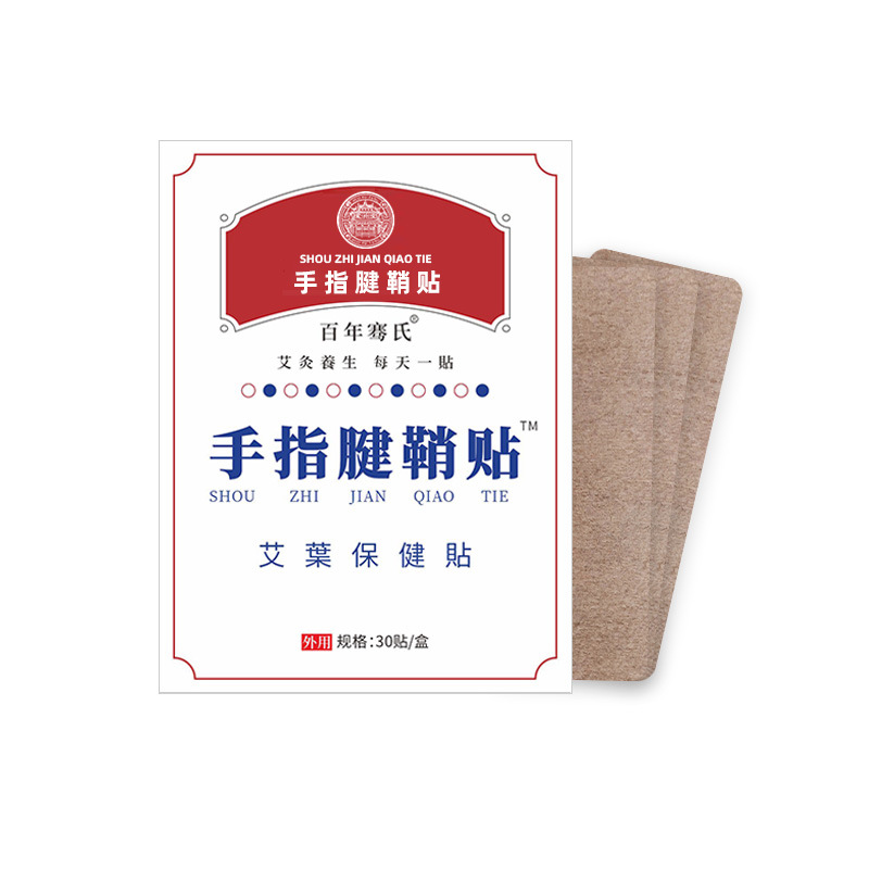 氏の腱の鞘は手首を貼って親指の関節の痛みをかわいがります。