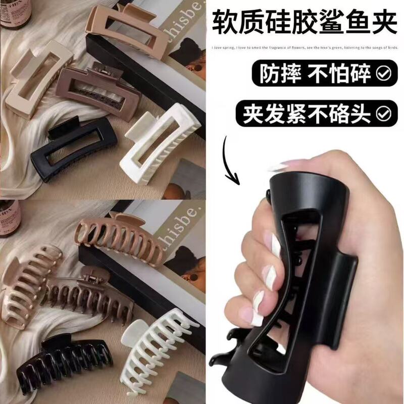 发夹2025新款气质女跨境软硅胶鲨鱼夹韩国ins高级感发量大号抓夹|undefined