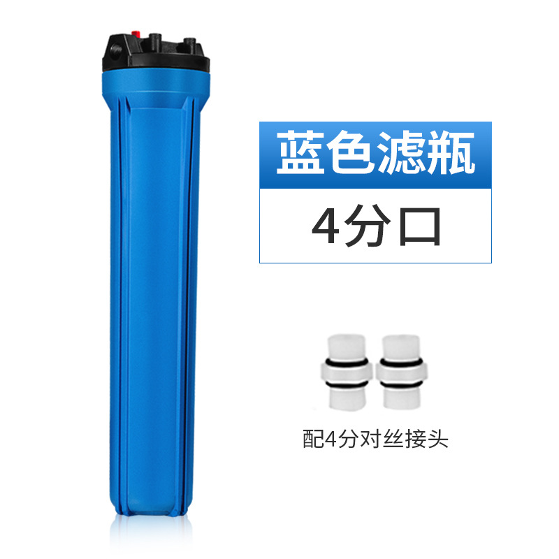 Botella de filtro transparente de algodón PP de 20 pulgadas, prefiltro para purificador de agua del grifo doméstico.