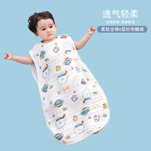 Newborn baby split-legged summer thin pure cotton gauze baby anti-kicking quilt cotton gauze children's vest sleeping bag