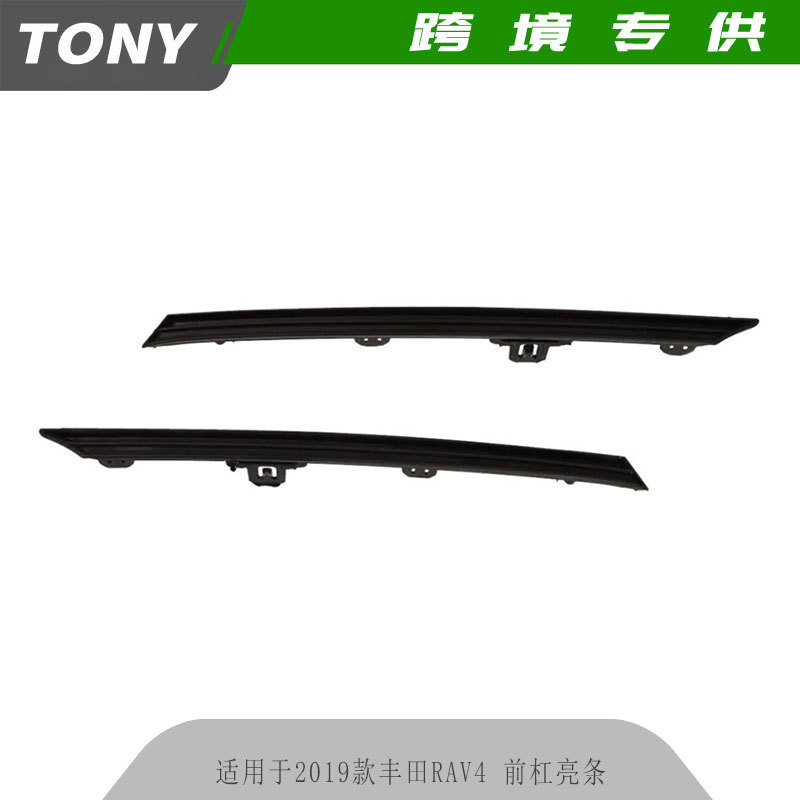 New Product Cross-Border Hot Sale Suitable for 2019 Toyota Rav4 Le Front Bumper Trim 53123-0R050 Auto Parts New Product Cross-Border Hot Sale Suitable for 2019 Toyota Rav4 Le Front Bumper Trim 53123-0R050 Auto Parts