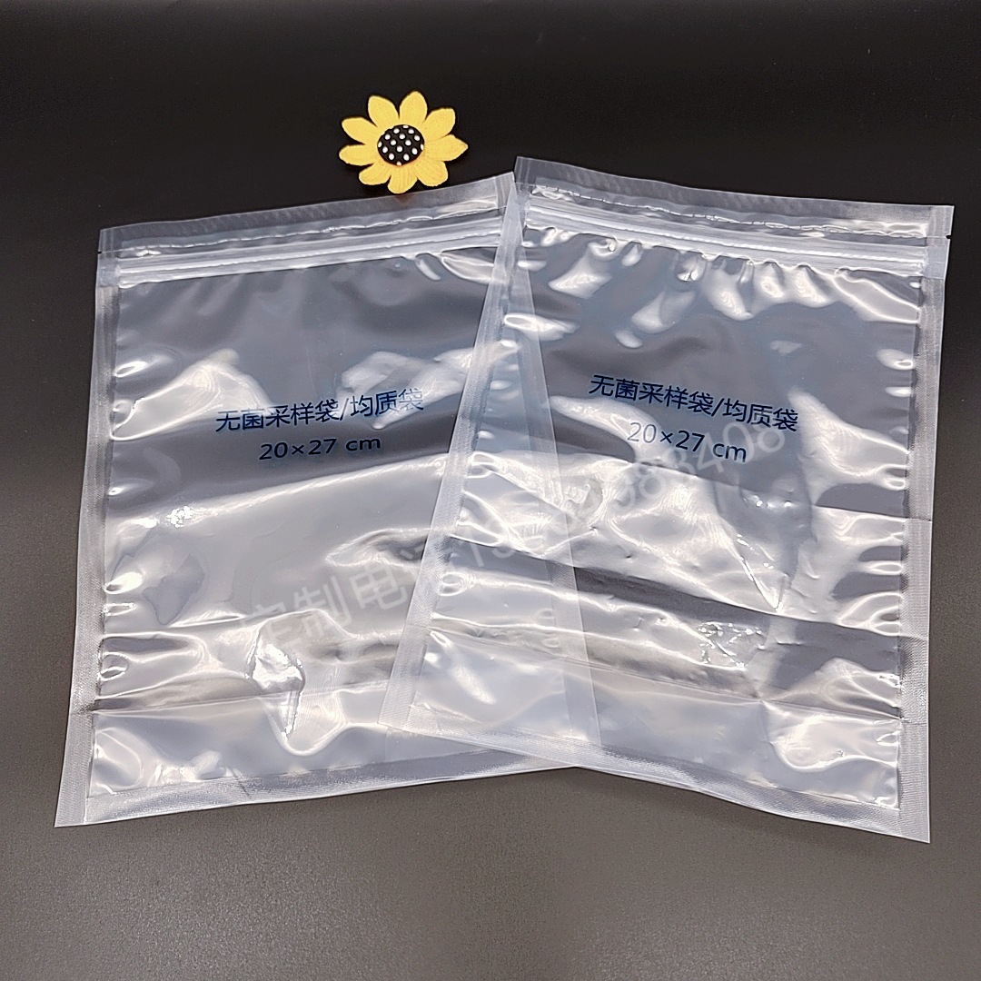 加厚封口20*27cm手术病理标本袋 核酸检测站立式采样运输袋贴牌