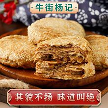 �ϱ�����ʽ֥����ţ��ʳƷ��ʽ�����_����ʳ��հ��b7��