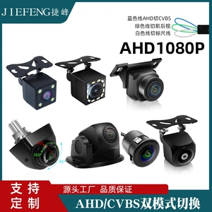 Universal tənzimlənən 4LED işıqlı HD gecəgörmə CCD avtomobil arxa görüntü kamerası