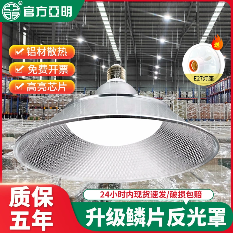 Yaming Lighting e27 винтовая лампа промышленного и горнодобывающего освещения 100 Вт светодиодная люстра промышленного завода водонепроницаемая тройная антифонарная лампа