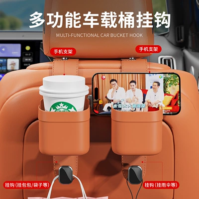 Car hanging – Automotive Supplies