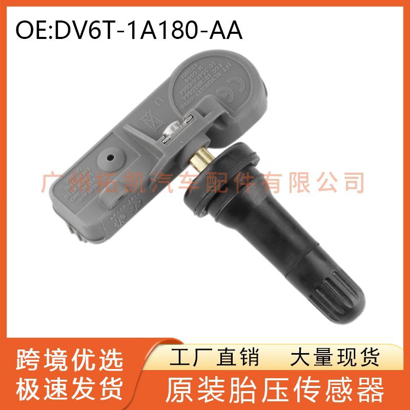 DV6T-1A180-AA para Ford Mondeo Neumáticos Monitor de presión TPMS Sensor de presión de neumáticos