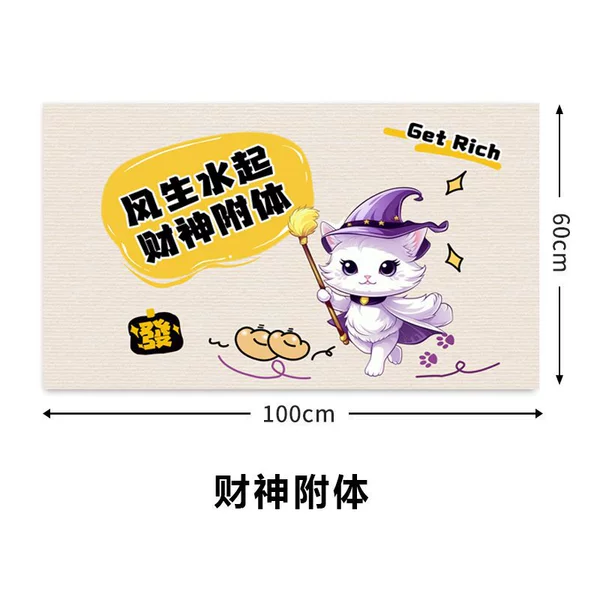 Upgraded version ️【Self-adhesive cat scratching post】attached 0.6x1 meter