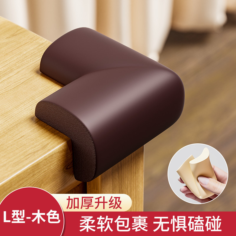 防撞角窗户防磕碰直角儿童海绵保护套护角茶几桌子包边角贴泡沫|undefined