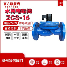 �S��ֱ�N ZCS-16C ˮ��ĤƬ늴��y ����늴��y ����늴��y
